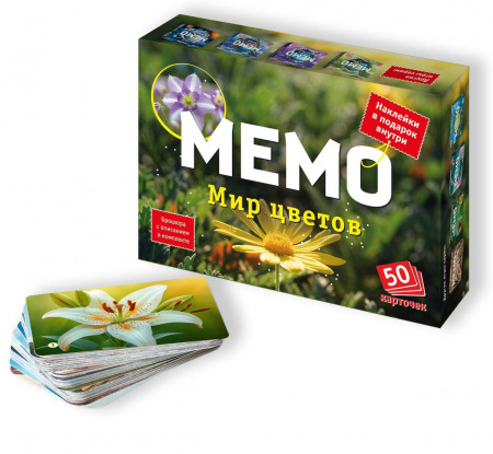 Настольная игра Мемо: Мир цветов
