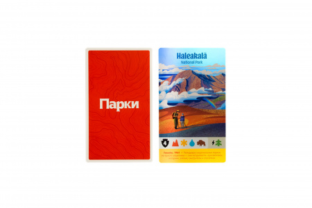 Настольная игра Парки