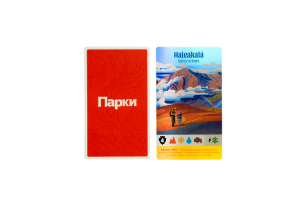 Настольная игра Парки