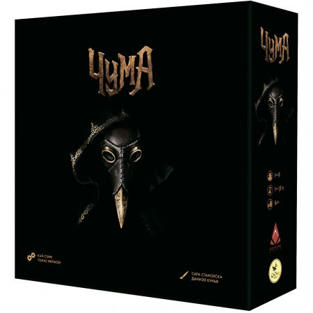 Настольная игра "Чума"
