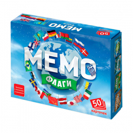 Мемо Флаги