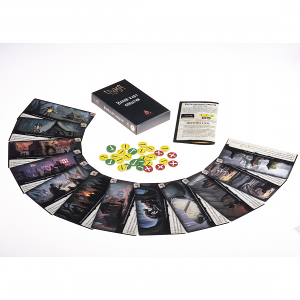 Crowd games Чума Дорожные события Набор карт событий