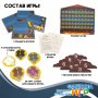Настольная игра "Моя Галерея"