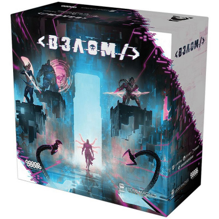 Настольная игра Взлом