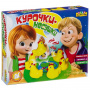 Игра фортуны Настольная семейная игра  Курочки-несушки