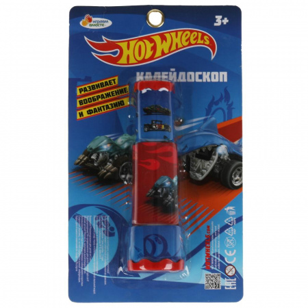 Калейдоскоп Hot Wheels