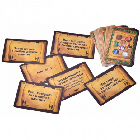 Игра Царства зверей