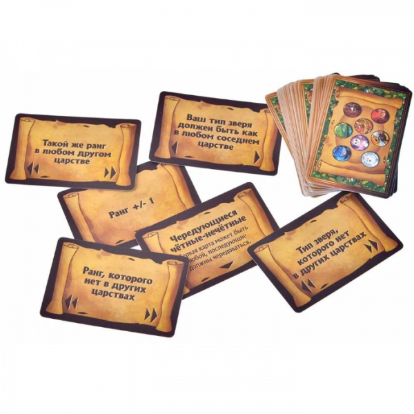 Игра Царства зверей