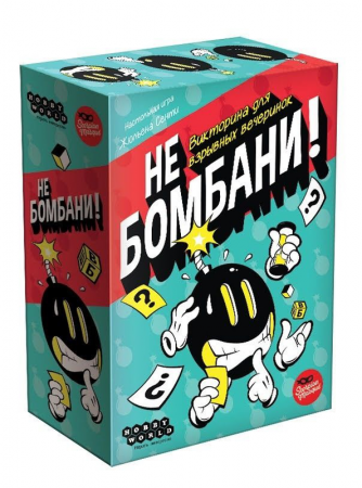 Настольная игра Не бомбани!