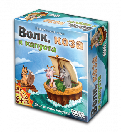 Настольная игра Волк, коза и капуста