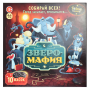 Настольная игра "Зверомафия"