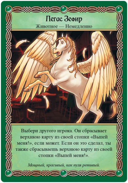 Настольная игра Таверна Красный Дракон Закрытая вечеринка