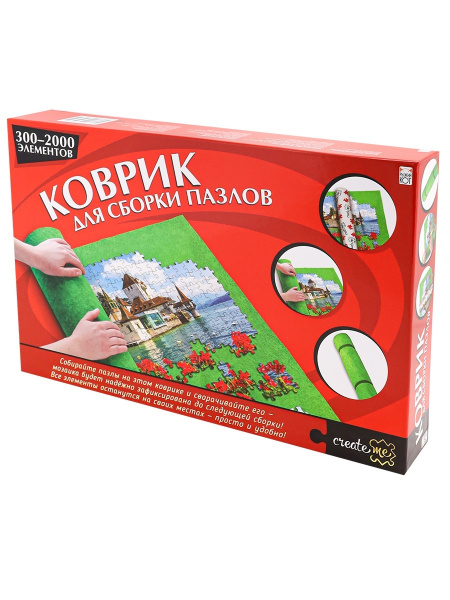 Коврик для пазлов