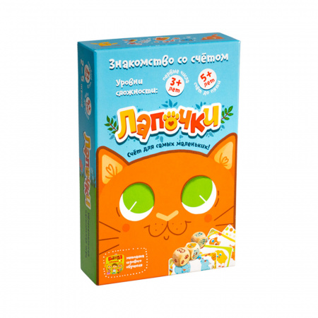 Лапочки