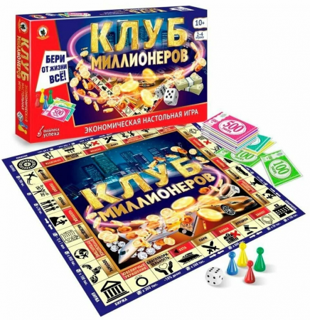 Настольная игра "Клуб миллионеров"