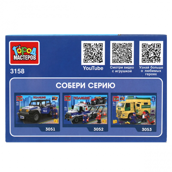 Конструктор "Полицейская машина"