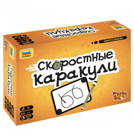 Настольная игра "Скоростные каракули"