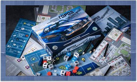 Настольная игра Город моторов
