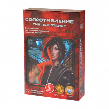 Сопротивление (2-е издание)