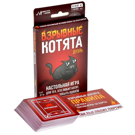 Игра настольная "Взрывные котята Дуэль"