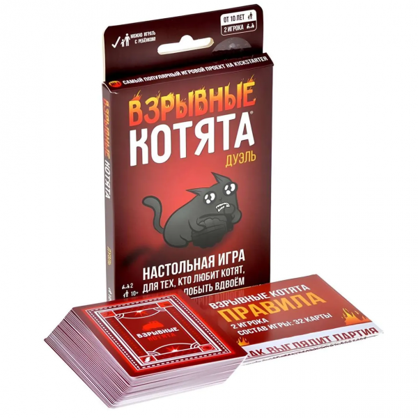 Игра настольная "Взрывные котята Дуэль"