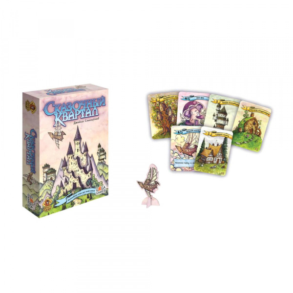 Настольная игра "Сказочный квартал"