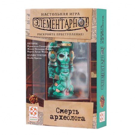 Настольная игра "Элементарно! Смерть археолога"