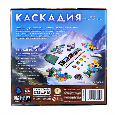 Crowd games Настольная игра Каскадия