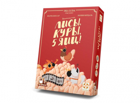 Настольная игра Лисы, куры, 5 яиц