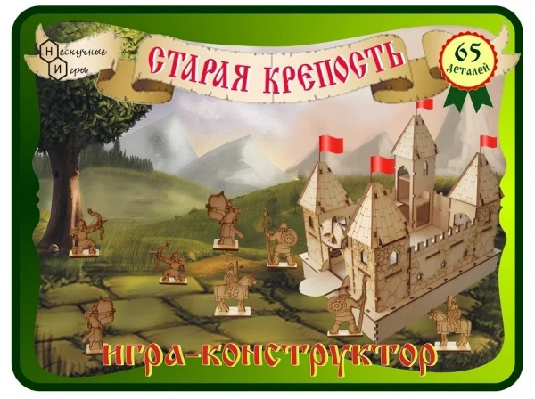 Игра-конструктор Старая крепость