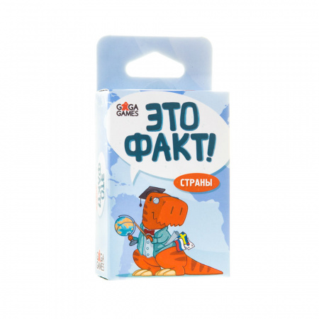 Настольная игра "Это факт! Страны"
