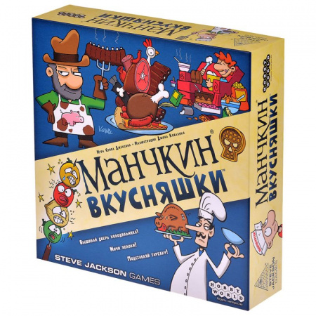 Настольная игра Манчкин Вкусняшки