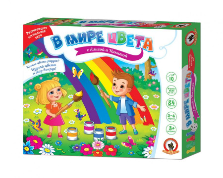 Настольная игра В мире цвета с Алисой и Никитой