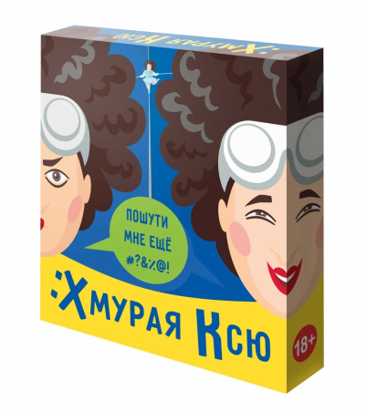 Настольная игра "Хмурая Ксю"