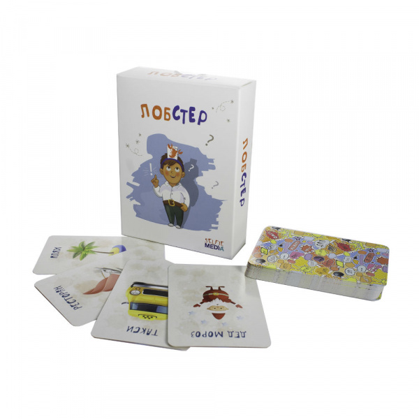 Лобстер