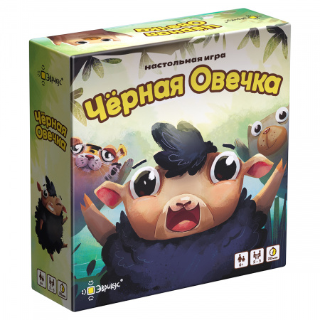Настольная игра Чёрная овечка