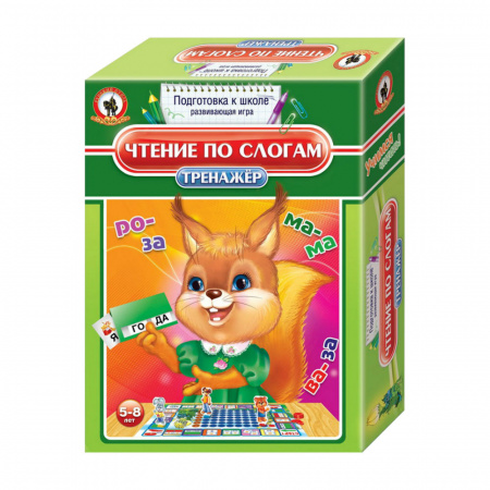 Тренажер Чтение по слогам