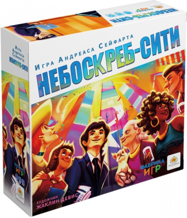 Настольная игра Небоскрёб-сити