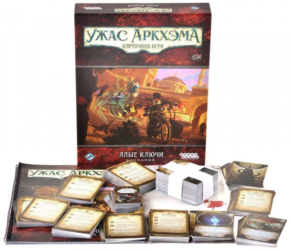 Ужас Аркхэма Карточная игра: Алые ключи Кампания
