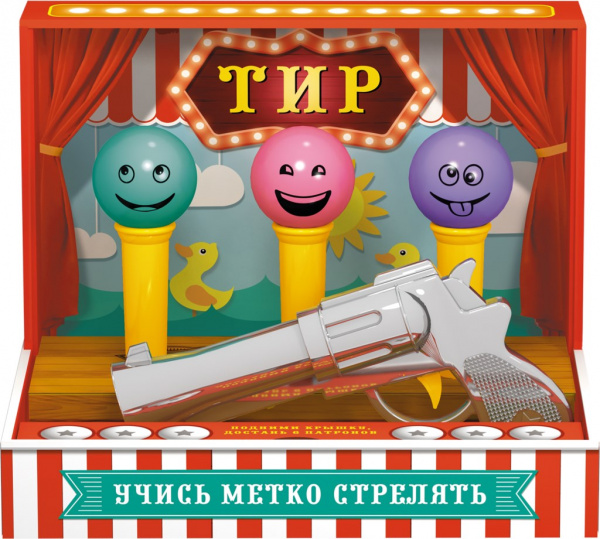 Тир