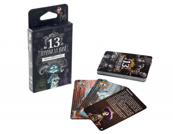 Настольная игра "13 привидений"