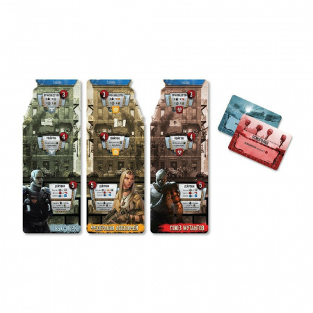 Настольная игра "51 штат"