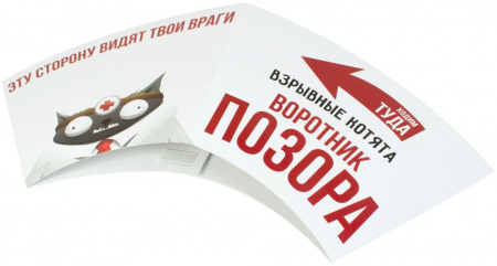 Настольная игра Взрывные котята: Разрывные котята