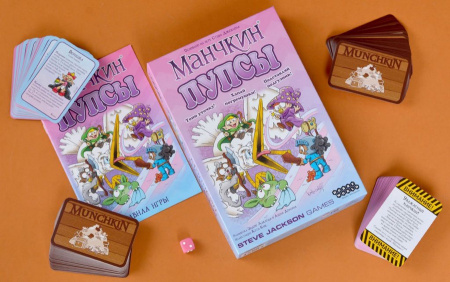Настольная игра Манчкин Пупсы