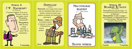Настольная игра Манчкин Ктулху