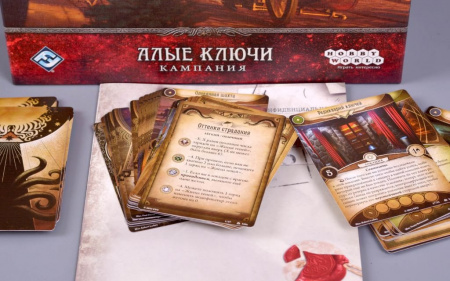 Ужас Аркхэма Карточная игра: Алые ключи Кампания