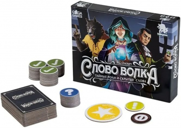Настольная игра Слово волка