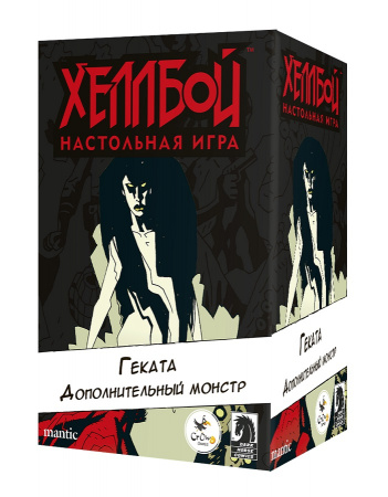 Дополнение к игре Хеллбой - Геката