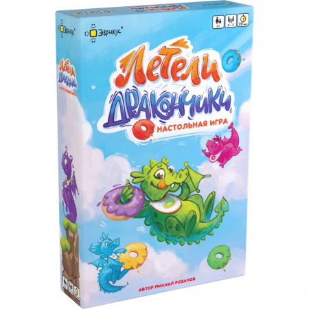 Настольная игра Летели дракончики
