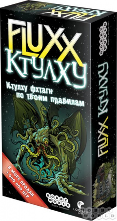 Настольная игра Fluxx Ктулху